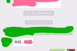 东宁企业清欠服务