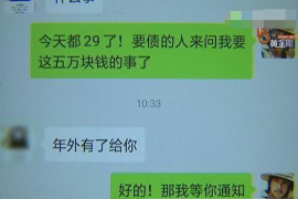 东宁融资清欠服务