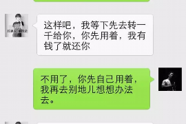 东宁债务清欠服务